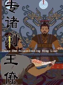 Zhuan Zhu Assassinating King Liao