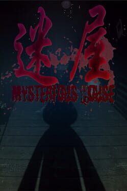 Mysterious House