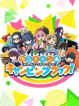 Laid-Back Camp: Camping Cook-Off!