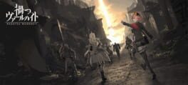 Magatsu Wahrheit