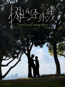 Tree's Love Crossing Above