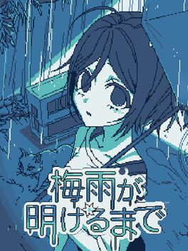 Tsuyu ga Akeru Made