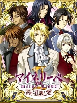 Meine Liebe II: Hokori to Seigi to Ai