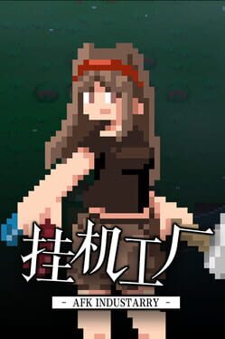 AFK Industarry