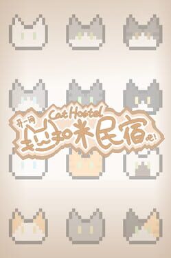 Cat Hostel