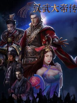 Hàn Wǔ Dàdì Zhuán