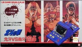 Hokuto no Ken: Hokuto vs. Nanto Taiketsu 5