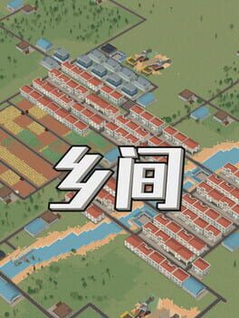 Xiāngjiān