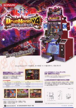 DrumMania v4