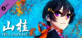 Shan Gui II: Sweet Osmanthus II - Episode 2