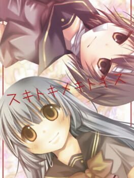 Suki Tokimeki to Kiss