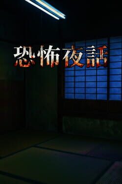 Kyoufu Yawa