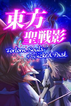 Touhou Seisenei: Forlorn Souls of Wicked Past
