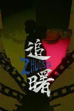Zhuishu