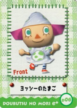 Doubutsu no Mori e+: D06 - Design Card: Yoshi no Tamago