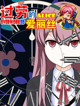 Overworked Alice
