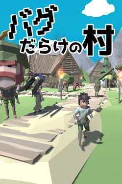 Bug darake no Mura
