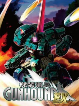 Armored Hunter Gunhound EX