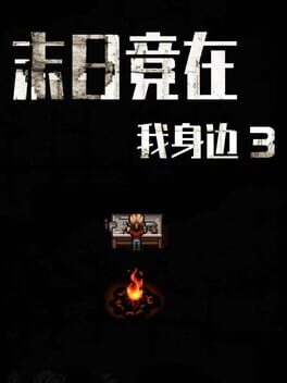 Zombies Everywhere 3