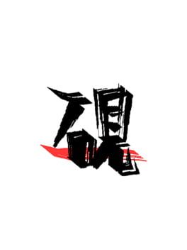 Suzuri
