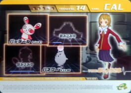 Pokémon Colosseum Double Battle Card e+: 13-A014 - Ojou-sama no Cal