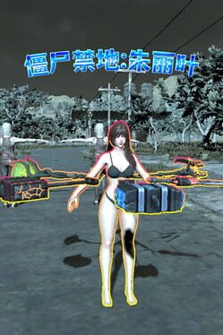 Zombie Sanctuary: Juliet
