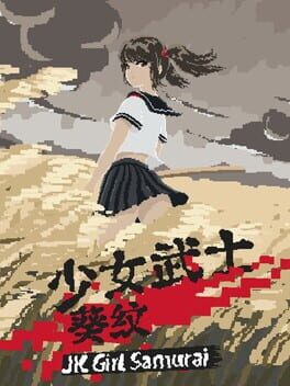 JK Girl Samurai: Aoi No Mon