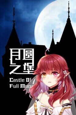 Castle of Full Moon