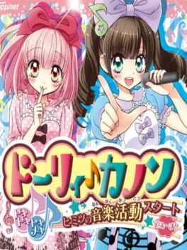 Dolly Kanon Doki-doki Tokimeki Himitsu no Ongaku Katsudou Start Desu‼