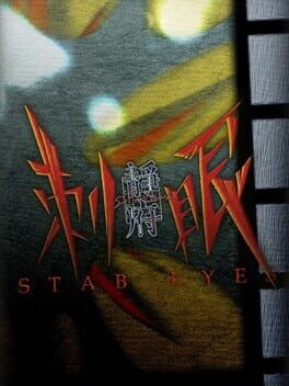 Still Maze: Stab Eyes