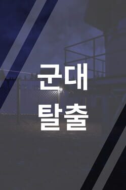 Military Escape