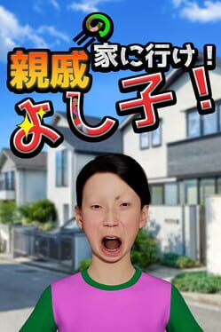 Yoshiko, Go to Your Relatives' House!