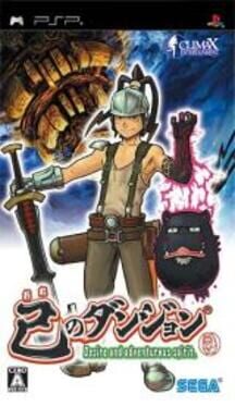 Ore no Dungeon