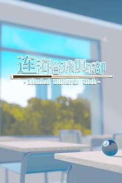 Lianhai Billiards Club