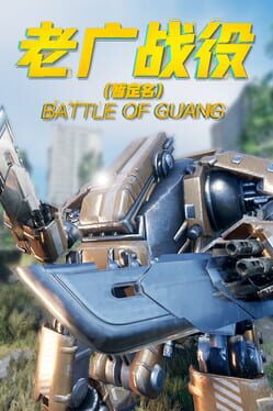 Battle of Guang