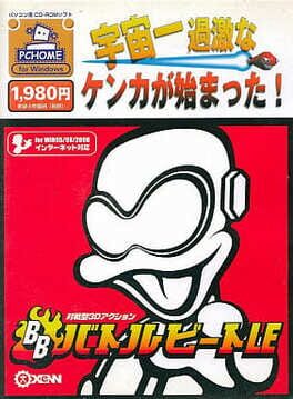 Battle Beat