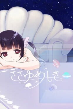 Sasayu Meshiki