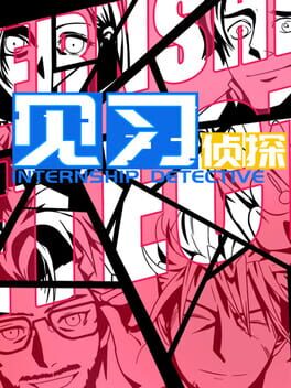 Internship Detective