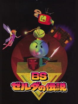 BS Zelda no Densetsu Map 2: Dai-3-wa