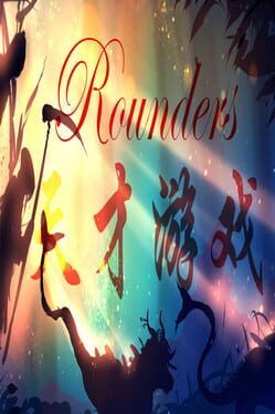 Rounders