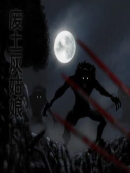 Feitu Huiguniang
