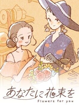 Flowers for You