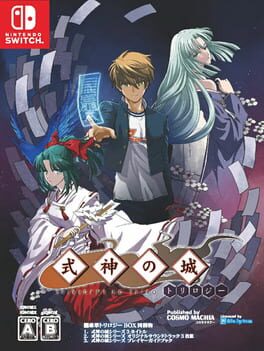Castle of Shikigami Trilogy