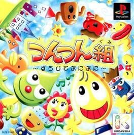 Tsun Tsun Gumi: Suuji de Puni-puni