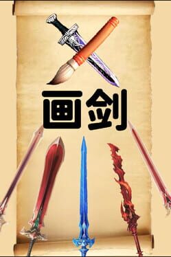 Draw Sword