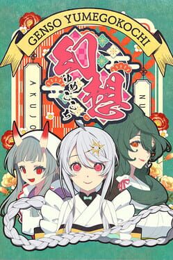 Gensou: Yumegogochi