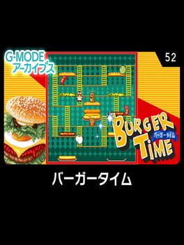 G-Mode Archives 52: Burger Time