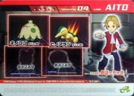Pokémon Colosseum Double Battle Card e+: 13-A004 - Obocchama no Aito
