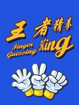 Finger Guessing King