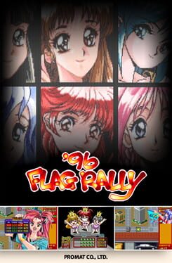 '96 Flag Rally